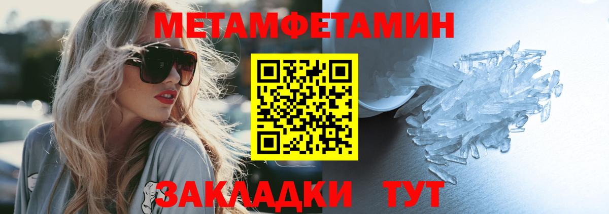 Amphetamine  Amphetamine Premium  Amphetamine  Вход с VPN  Сокол 