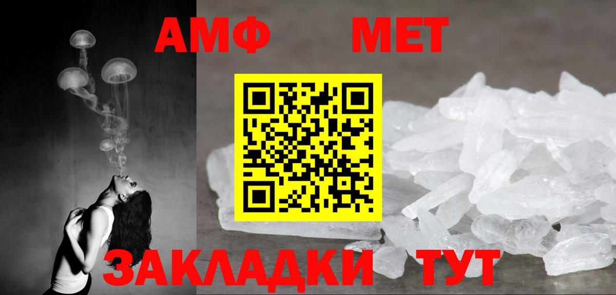 АМФЕТАМИН 98% Сокол