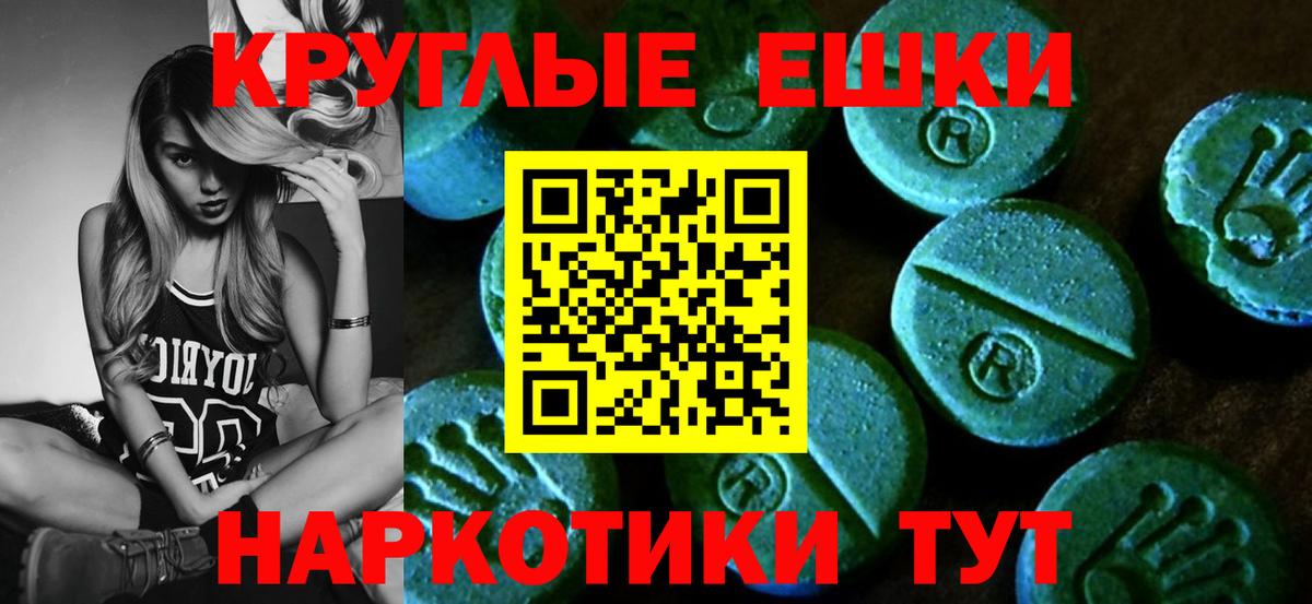 ЭКСТАЗИ MDMA  Экстази таблы  Вход с VPN  Сокол 