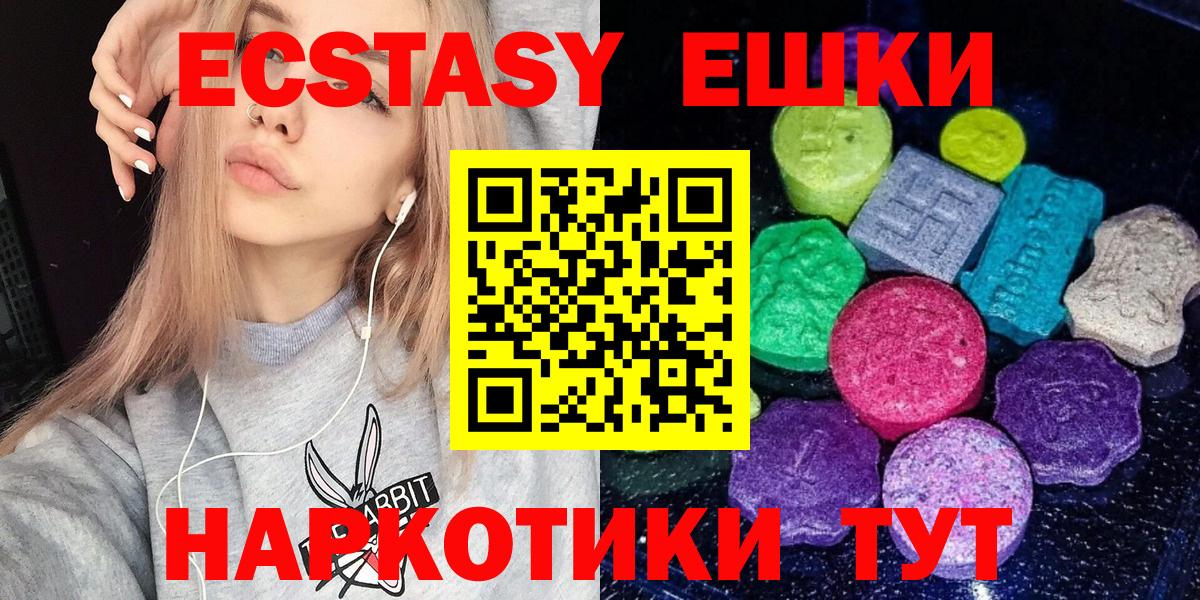 Экстази диски Сокол