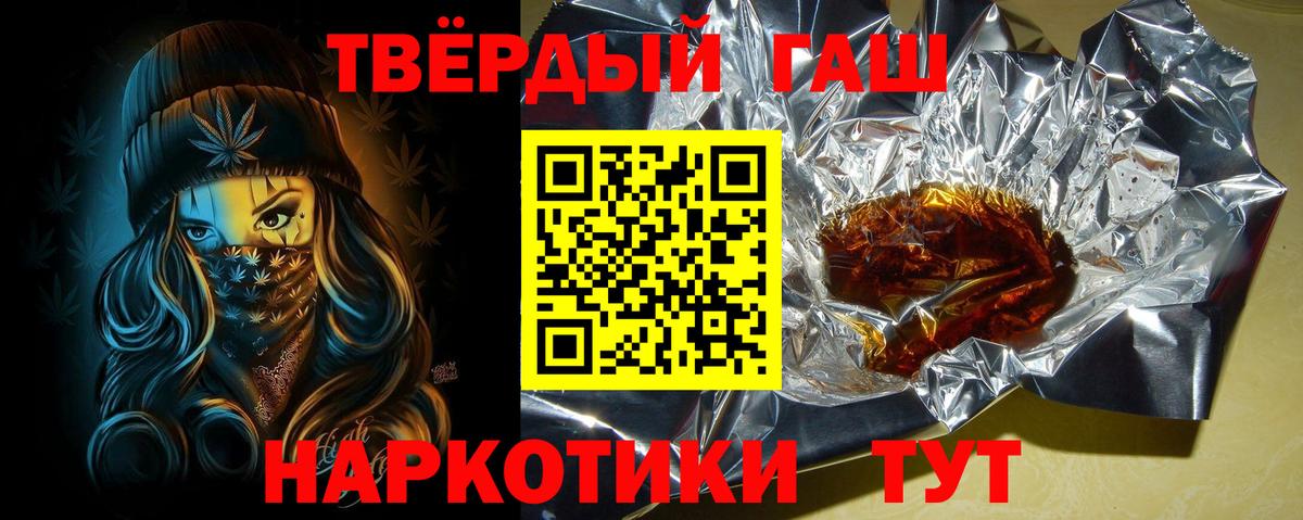 ГАШ гарик  как найти закладки  Сокол  Гашиш Изолятор  Вход с VPN 