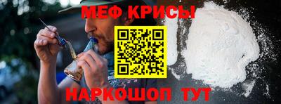 трава Славянск-на-Кубани