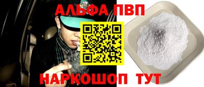 синтетический гашиш Сланцы