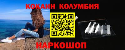 синтетический гашиш Сланцы