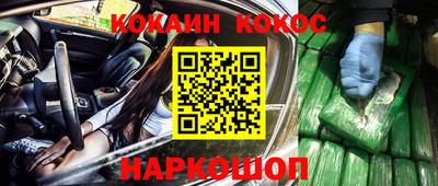 трава Славянск-на-Кубани