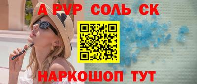 трава Славянск-на-Кубани