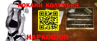 трава Славянск-на-Кубани