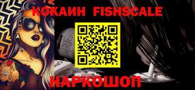 трава Славянск-на-Кубани