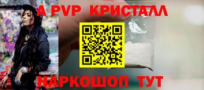 синтетический гашиш Сланцы