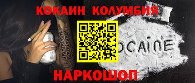 синтетический гашиш Сланцы