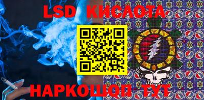 синтетический гашиш Сланцы