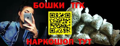 синтетический гашиш Сланцы