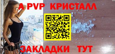 трава Славянск-на-Кубани