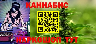 трава Славянск-на-Кубани