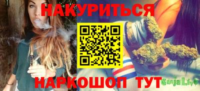 трава Славянск-на-Кубани
