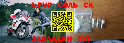 синтетический гашиш Сланцы