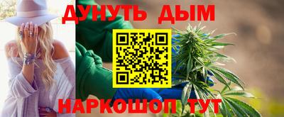 синтетический гашиш Сланцы