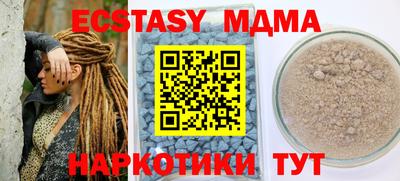 трава Славянск-на-Кубани