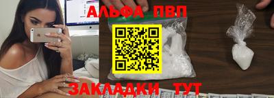 a pvp Ставрополь