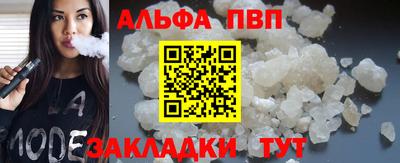 синтетический гашиш Сланцы