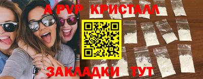 Альфа ПВП Славгород