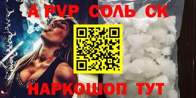 синтетический гашиш Сланцы