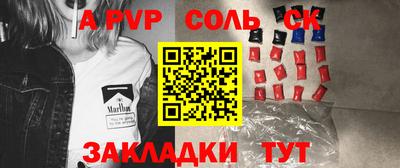 синтетический гашиш Сланцы