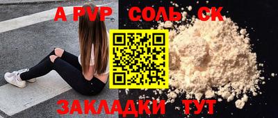 трава Славянск-на-Кубани