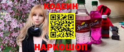 Альфа ПВП Славгород