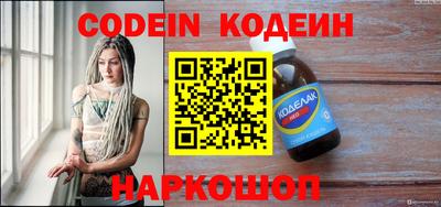 синтетический гашиш Сланцы