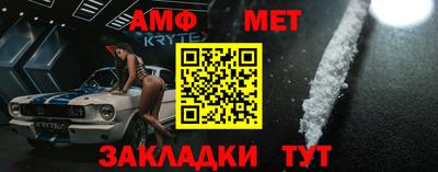 трава Славянск-на-Кубани