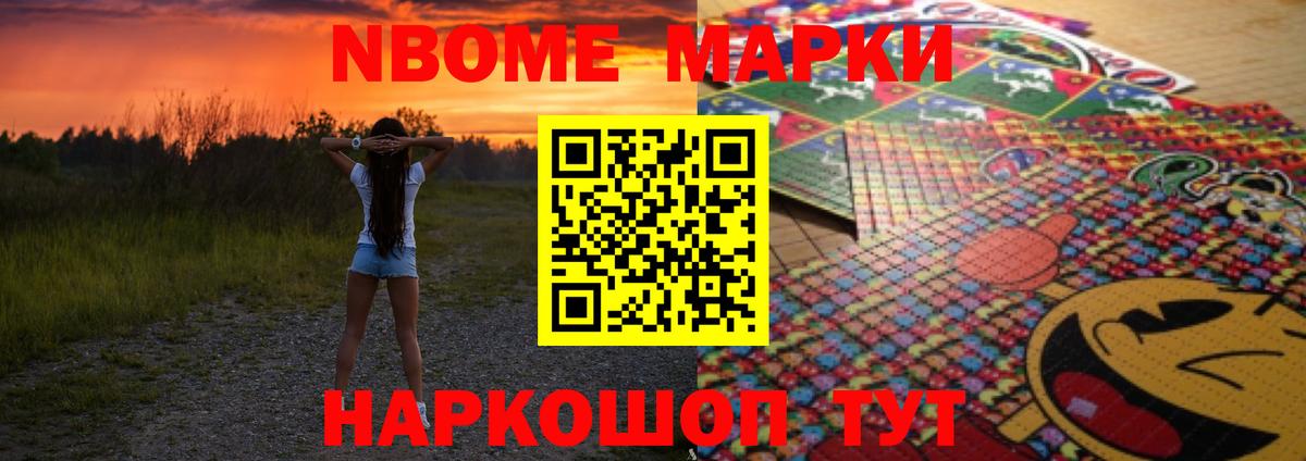 ЛСД экстази кислота Сокол