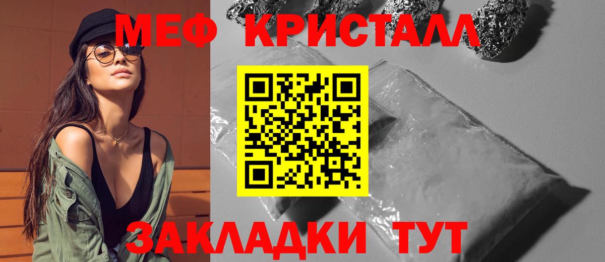 Сокол  Вход с VPN  ЭКСТАЗИ  НБОМе  Меф кристаллы  КОКАИН  MDMA  Гашиш  Каннабис 