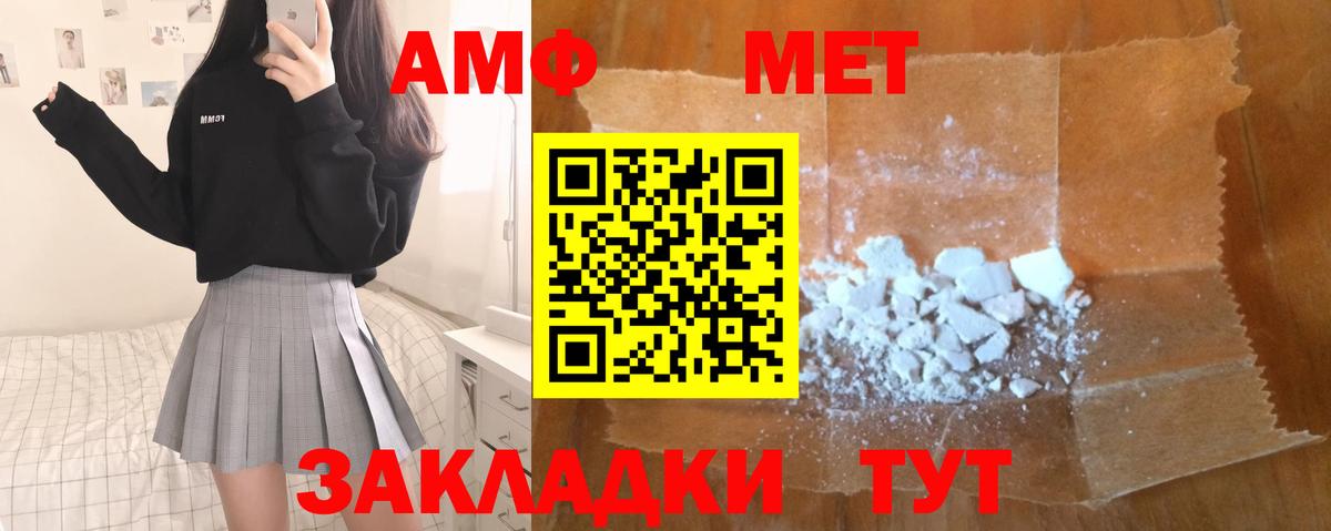 Сокол  МЕТАМФЕТАМИН пудра  МЕТАМФЕТАМИН пудра  Вход с VPN 