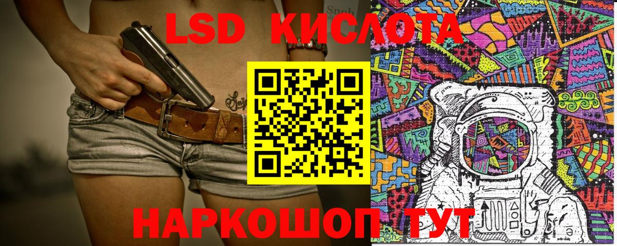 Марки 25I-NBOMe 1,5мг Сокол