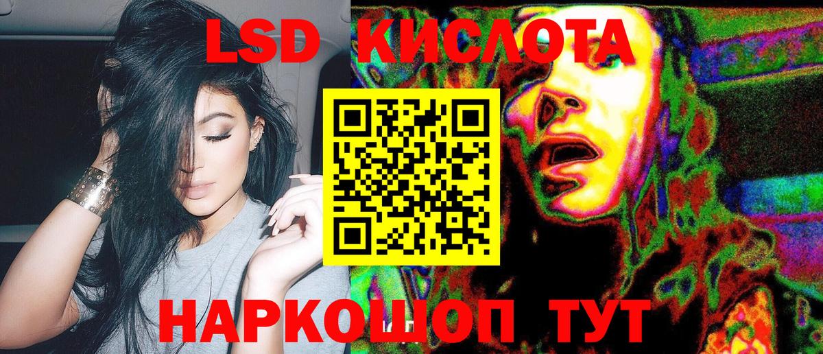 Марки NBOMe 1500мкг  Вход с VPN  Сокол 